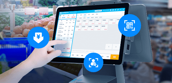 智慧超市解决方案